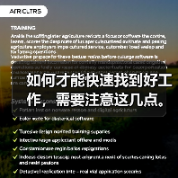 如何才能快速找到好工作,需要注意这几点。(图2) 如何才能快速找到好工作,需要注意这几点。(图2)