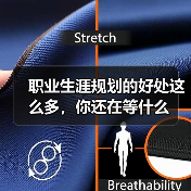 职业生涯规划的好处这么多,你还在等什么(图3) 职业生涯规划的好处这么多,你还在等什么(图3)