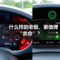 什么样的老板,更值得“卖命”?(图1) 什么样的老板,更值得“卖命”?(图1)