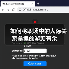 如何将职场中的人际关系拿捏的游刃有余(图1) 如何将职场中的人际关系拿捏的游刃有余(图1)