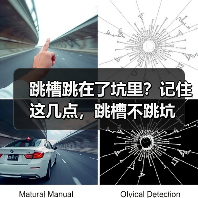 跳槽跳在了坑里？记住这几点，跳槽不跳坑（图4）