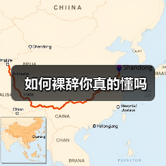 如何裸辞你真的懂吗(图3) 如何裸辞你真的懂吗(图3)