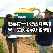想要有一个好的网申结果,应该考察哪些维度?(图2) 想要有一个好的网申结果,应该考察哪些维度?(图2)