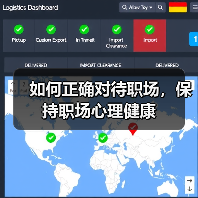 如何正确对待职场，保持职场心理健康（图2）