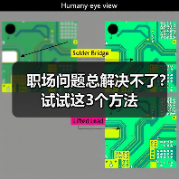 职场问题总解决不了?试试这3个方法(图3) 职场问题总解决不了?试试这3个方法(图3)