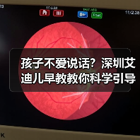 孩子不爱说话？深圳艾迪儿早教教你科学引导（图2）