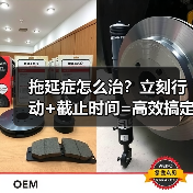 拖延症怎么治？立刻行动+截止时间=高效搞定（图3）