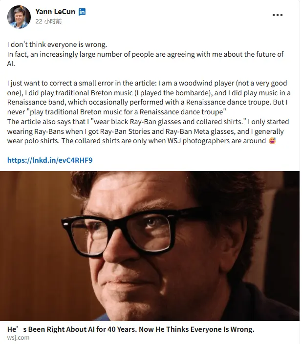 不跟你们卷LLM了！AI教父杨立昆要单飞创业，要用&quot