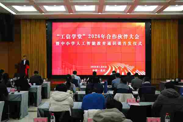 AI开始“社交”，对人类意味着什么？