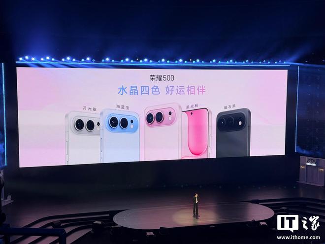 荣耀Magic8 Pro Air首销