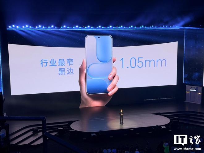 荣耀500系列发布：搭载第四代骁龙8s/8至尊版芯片