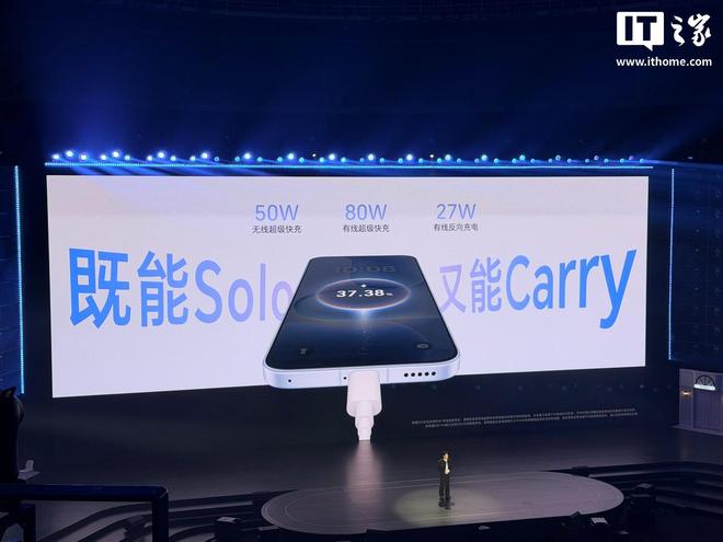 荣耀500系列发布：搭载第四代骁龙8s/8至尊版芯片