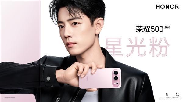 荣耀500官宣全系8000mAh青海湖大电池
