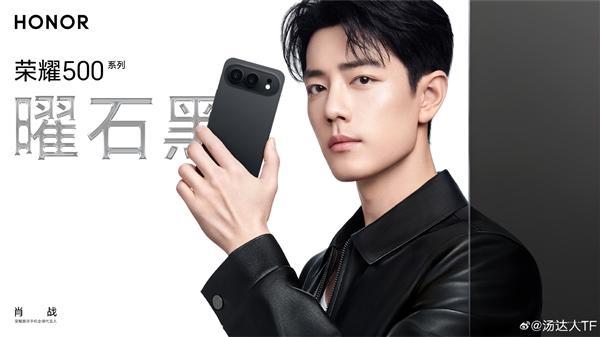 荣耀500官宣全系8000mAh青海湖大电池