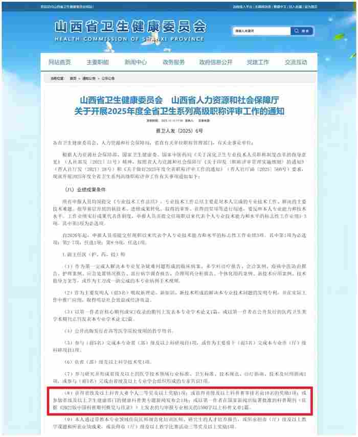 新中国成立初期城市科普工作及其经验