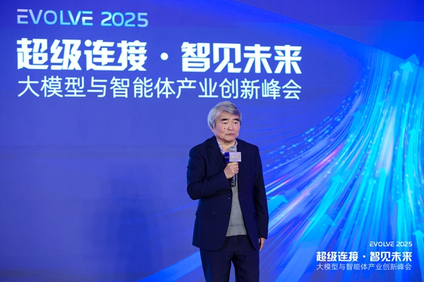 建设天空地监测网络 “智慧”守护国家公园