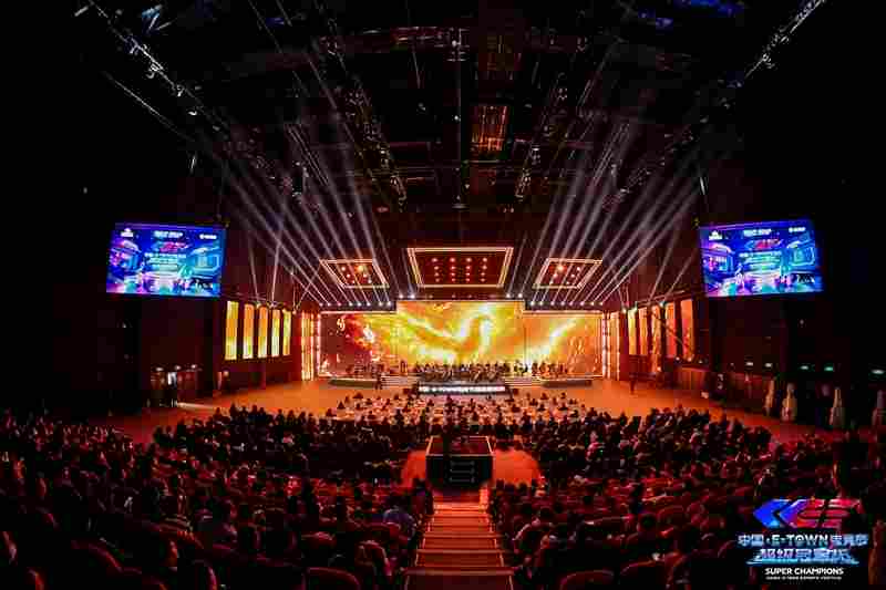 北京亦庄打造E-TOWN电竞节 拓展“电竞+”应用新场景