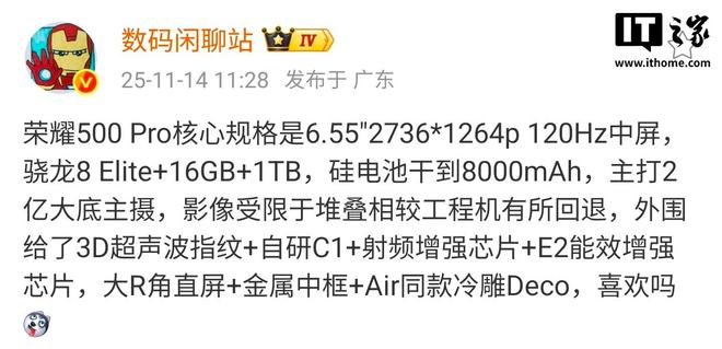 联想官宣moto X70 Air Pro手机，近期发布