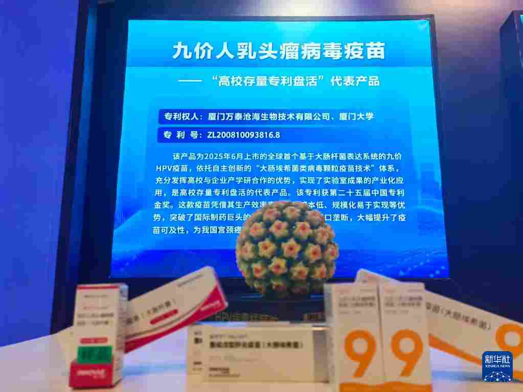 注入创新动力！这些专利从实验室“跑”进产业应用