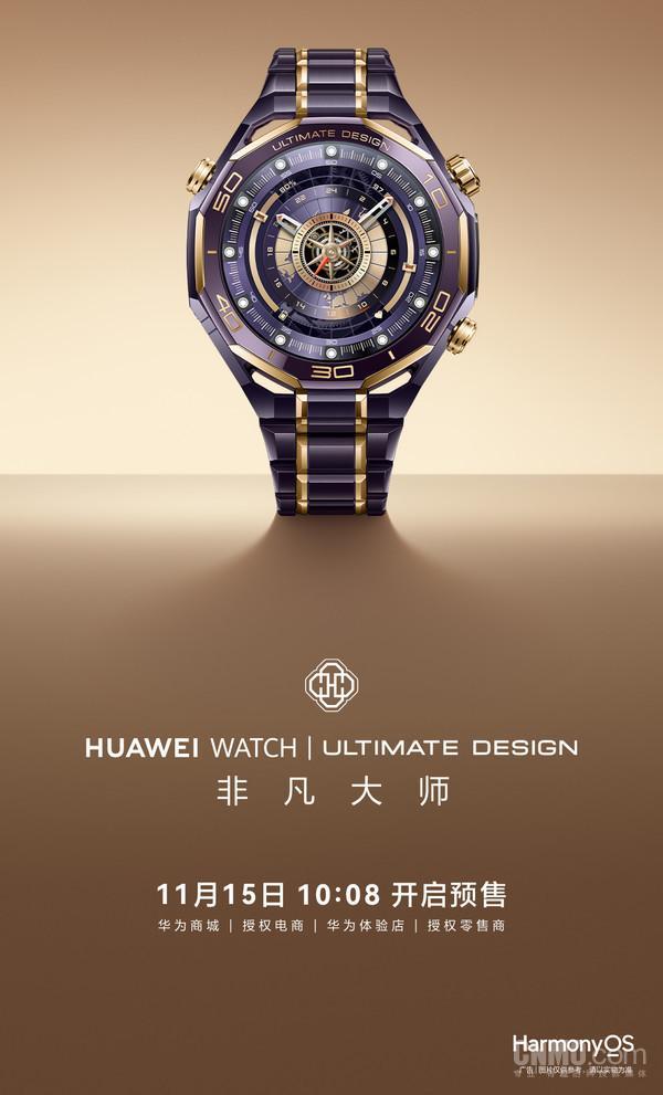 华为多款机型升级鸿蒙OS 6.0 新增视频创作与5A网络体验