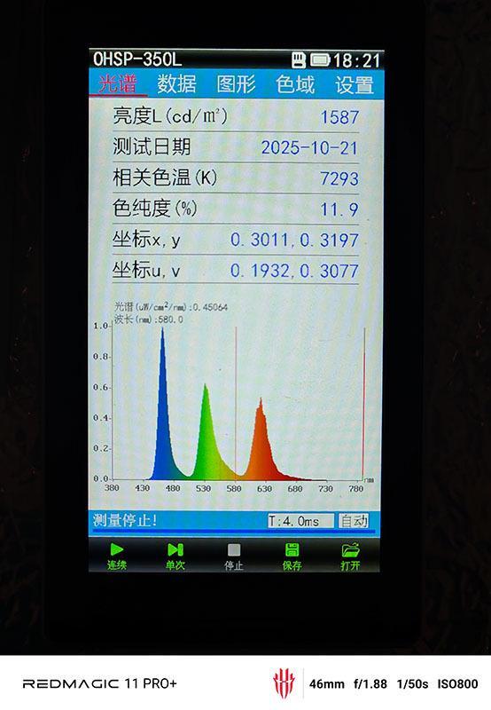 水冷散热科技狠活 红魔11 Pro+通吃移动游戏