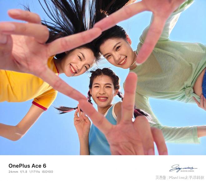 一加Ace 6满配登场