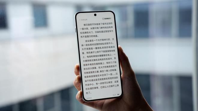 一加 Ace 6 屏幕体验