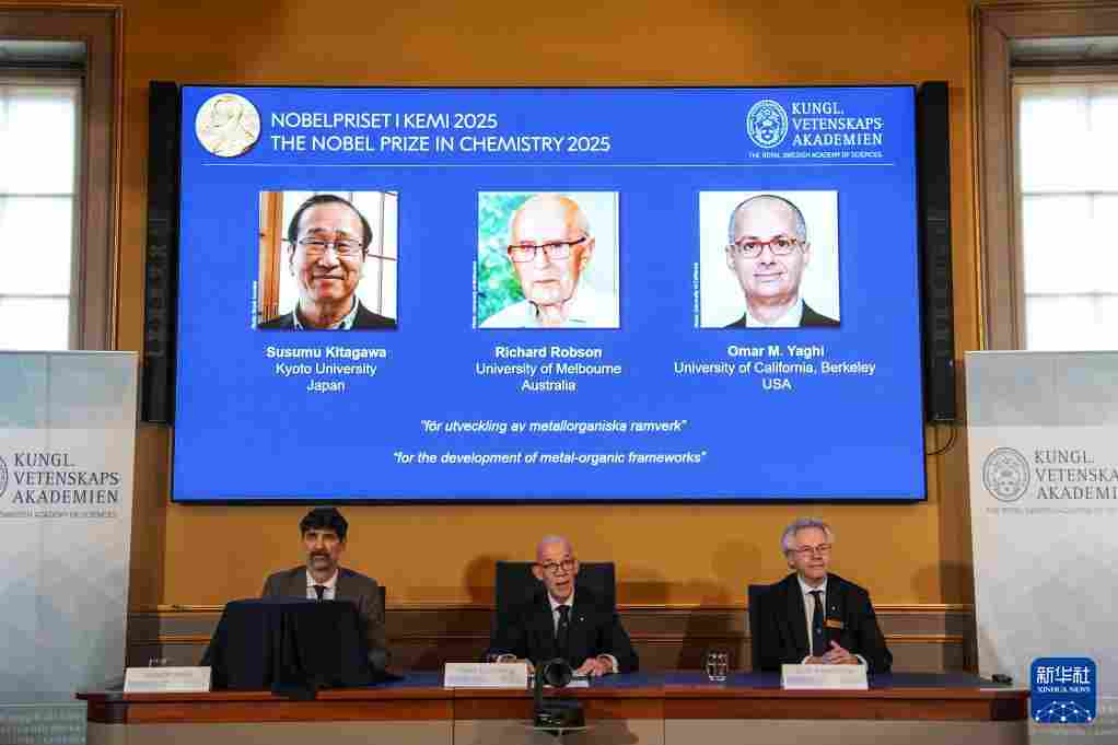 生物圈保护区——打造人与自然和谐共生样板