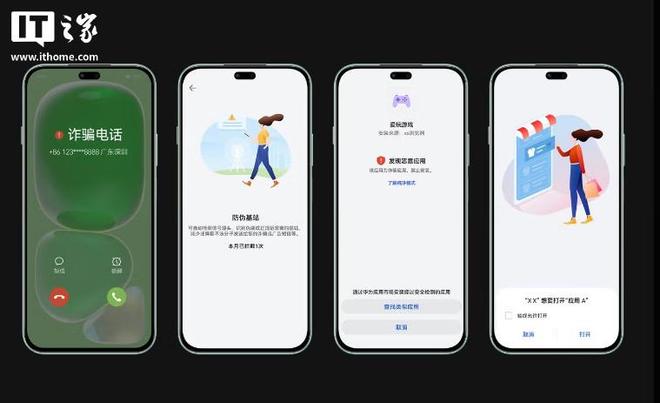 华为智选 WIKO X70 鸿蒙生态手机发布