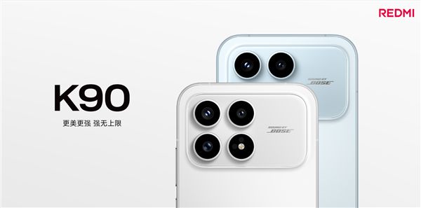 REDMI K90 12+512GB降价