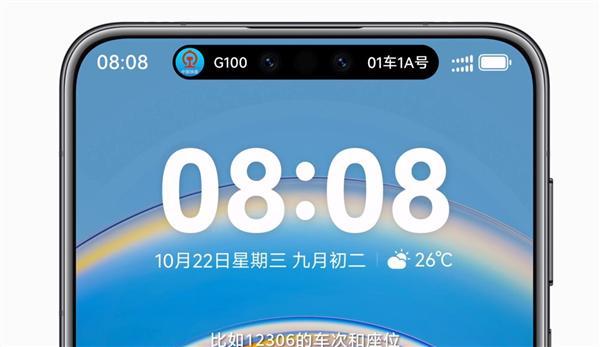 华为鸿蒙HarmonyOS 6正式发布