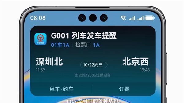 华为鸿蒙HarmonyOS 6正式发布