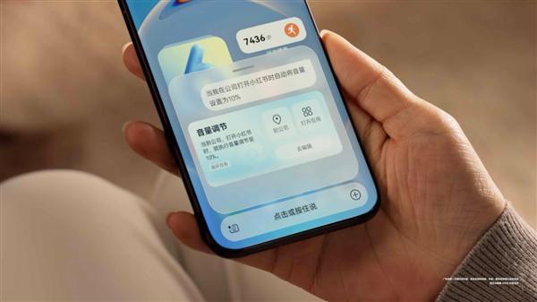 华为鸿蒙HarmonyOS 6正式发布