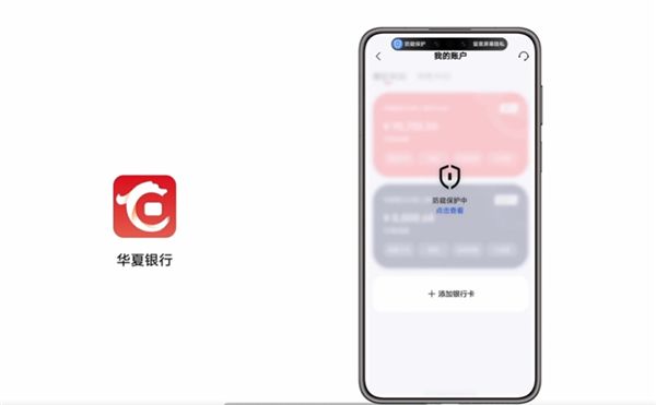 华为鸿蒙HarmonyOS 6正式发布