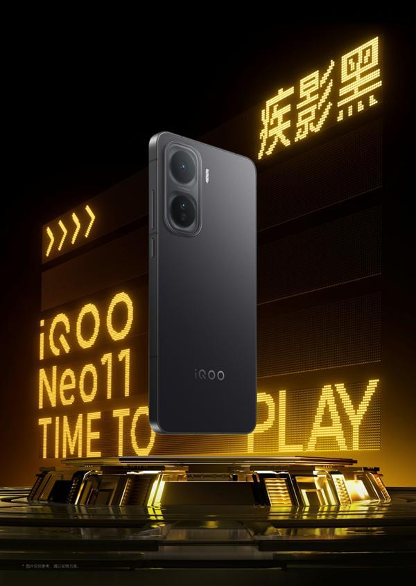 iQOO Neo11四色公布：AG玻璃+金属中框 质感拉满