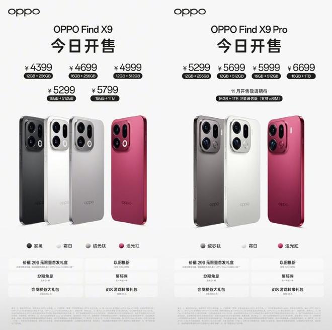 荣耀新机搭载鸿燕通信 首发巨无霸电池续航达20小时