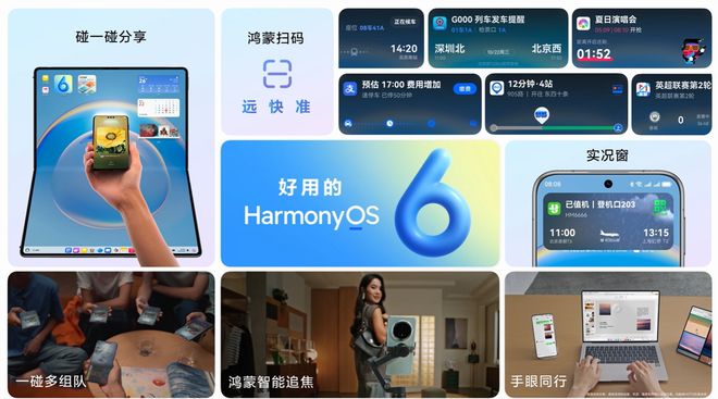 华为加入强兼苹果大军