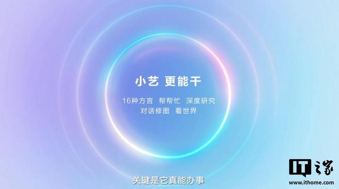 华为鸿蒙 6 正式发布：“智慧光感”设计