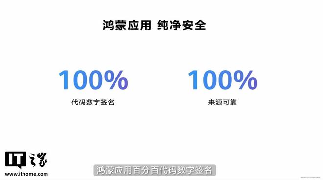 华为鸿蒙 6 正式发布：“智慧光感”设计