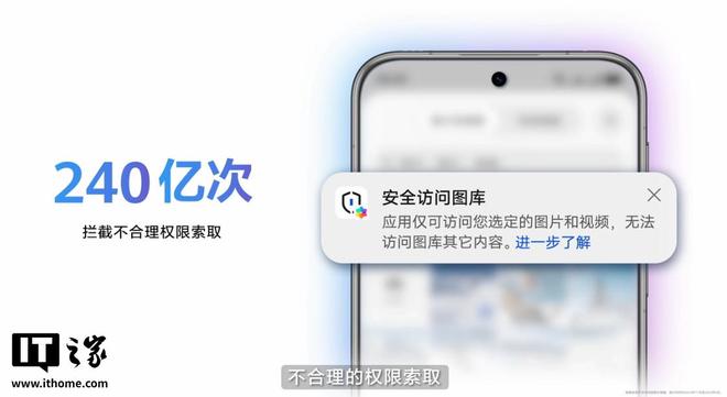 华为鸿蒙 6 正式发布：“智慧光感”设计