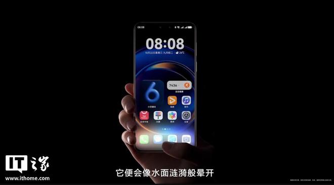 华为鸿蒙 6 正式发布：“智慧光感”设计