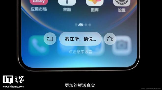 华为鸿蒙 6 正式发布：“智慧光感”设计