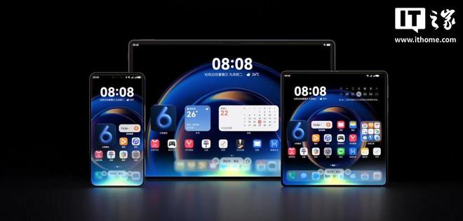 华为鸿蒙 6 正式发布：“智慧光感”设计