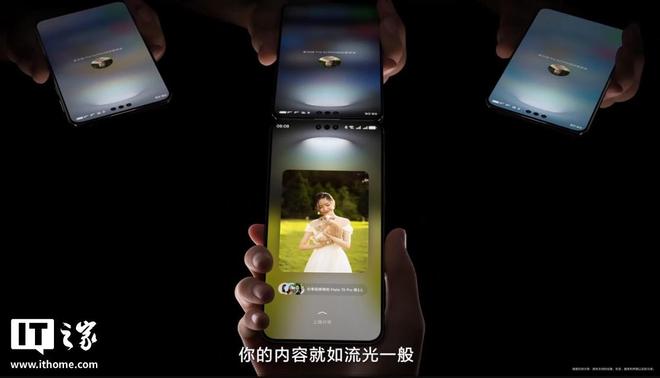 华为鸿蒙 6 正式发布：“智慧光感”设计