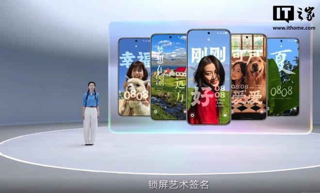 华为鸿蒙 6 正式发布：“智慧光感”设计