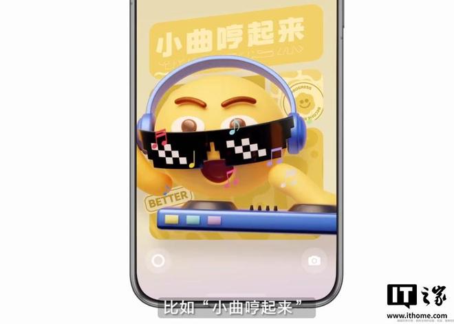 华为鸿蒙 6 正式发布：“智慧光感”设计