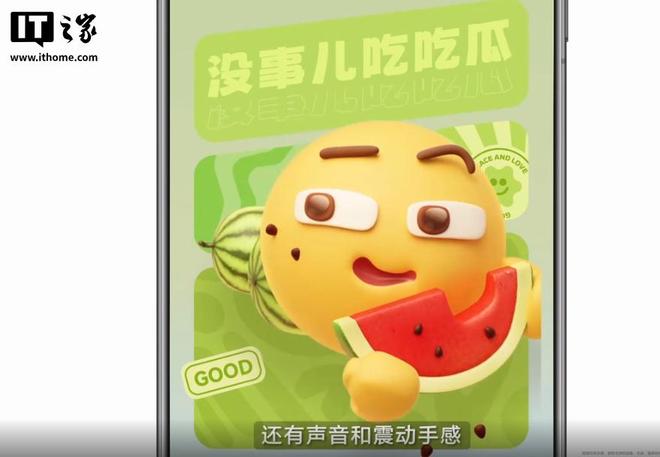 华为鸿蒙 6 正式发布：“智慧光感”设计