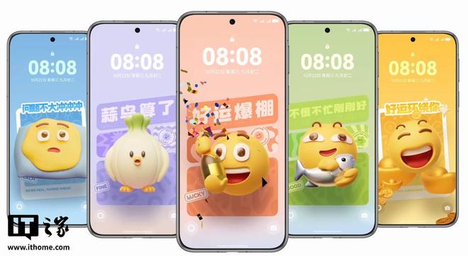 华为鸿蒙 6 正式发布：“智慧光感”设计