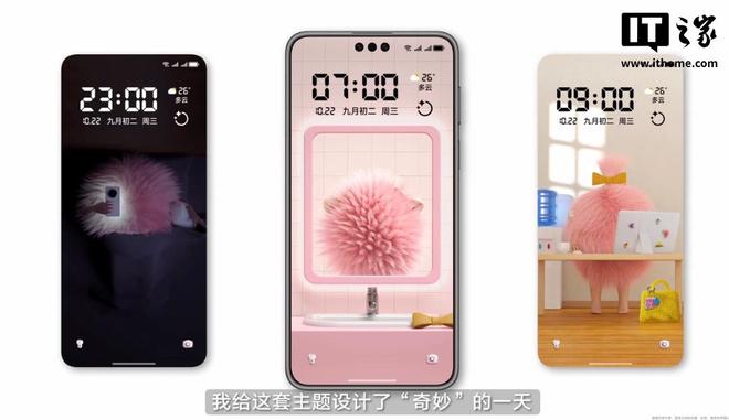 华为鸿蒙 6 正式发布：“智慧光感”设计