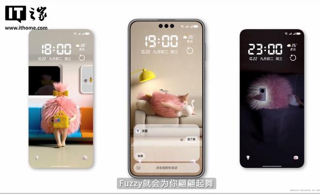 华为鸿蒙 6 正式发布：“智慧光感”设计